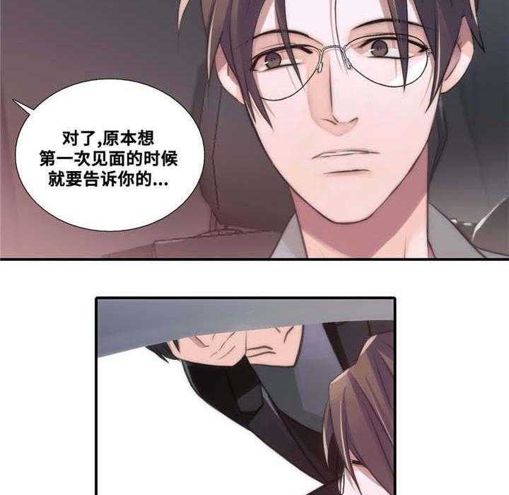 第52话 我送你33