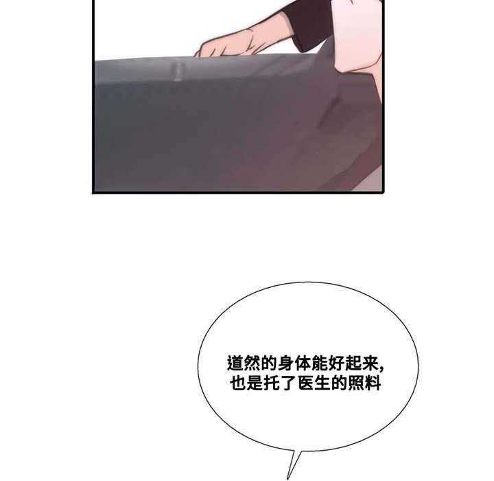 第52话 我送你34