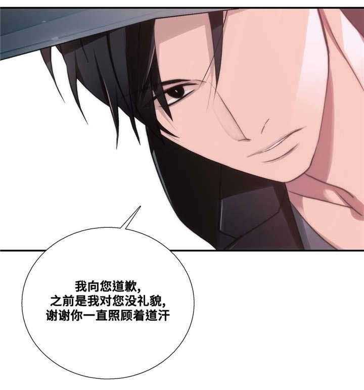 第52话 我送你35