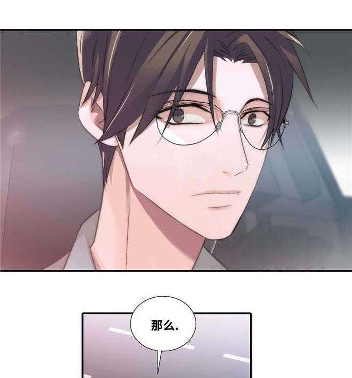 第52话 我送你36