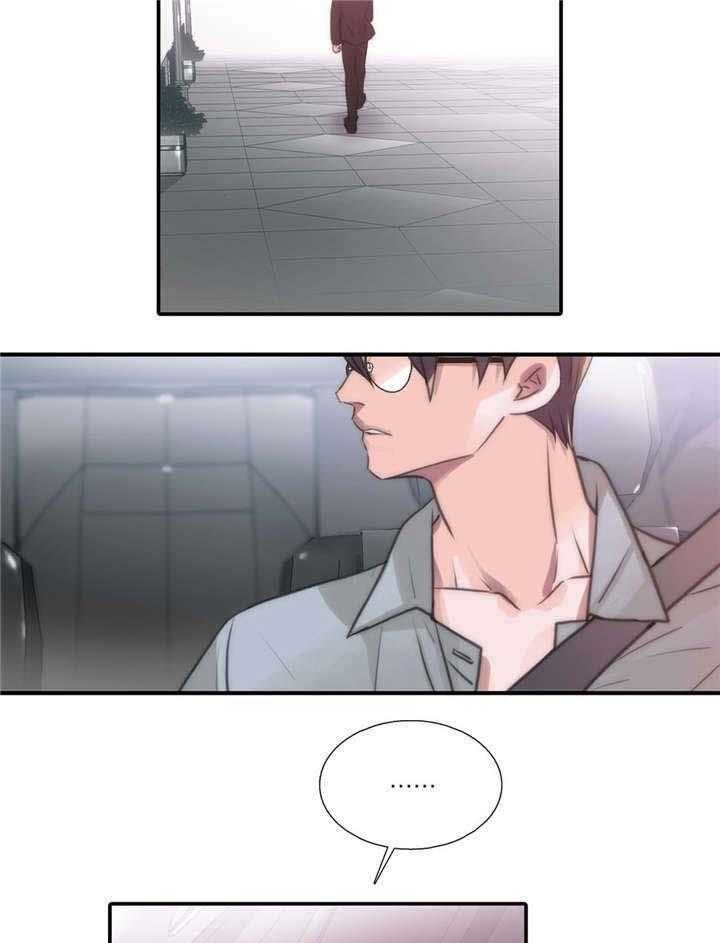 第52话 我送你38