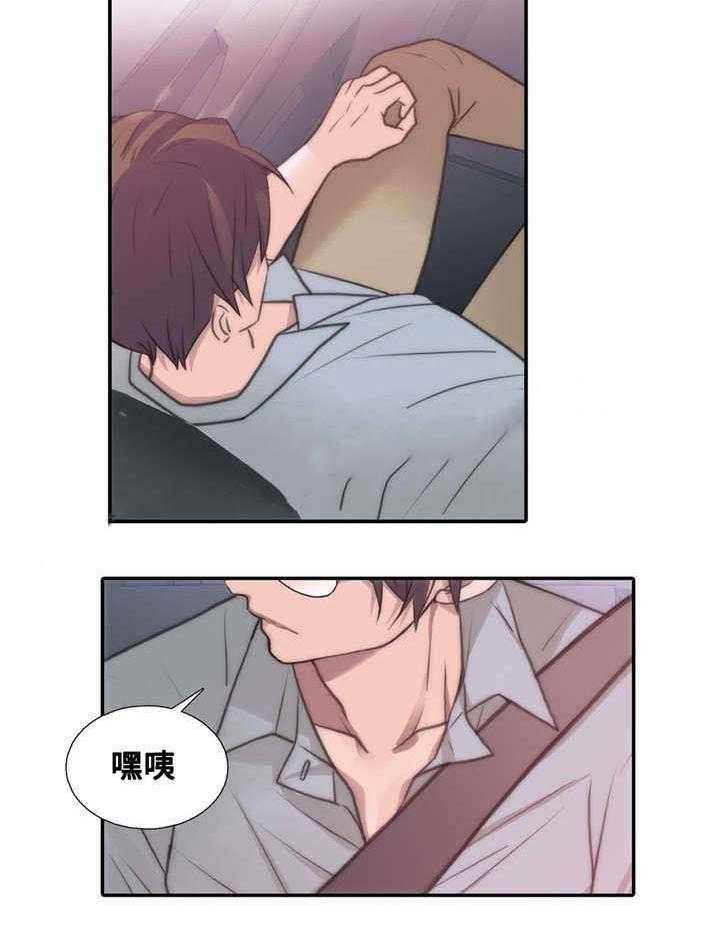 第52话 我送你39