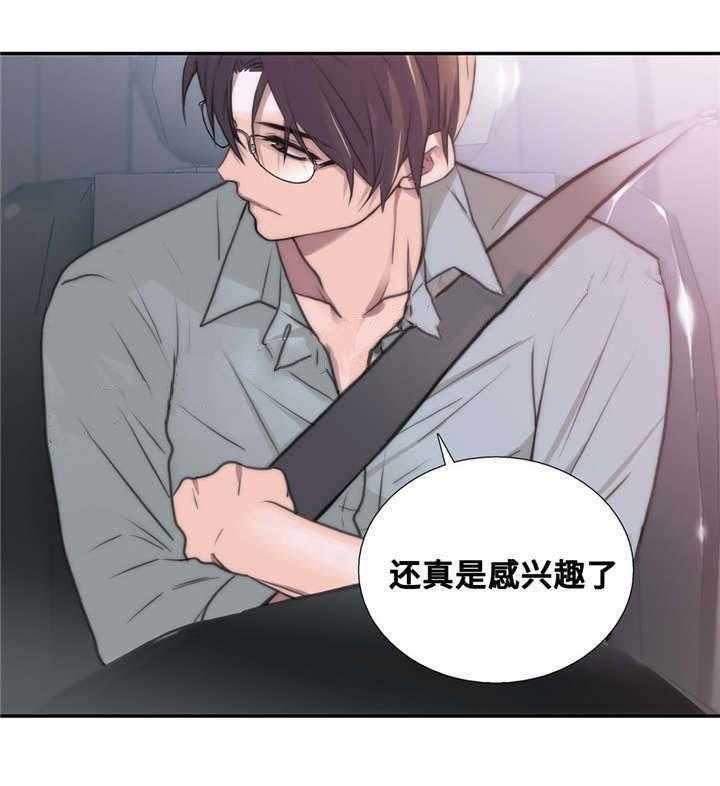 第52话 我送你40