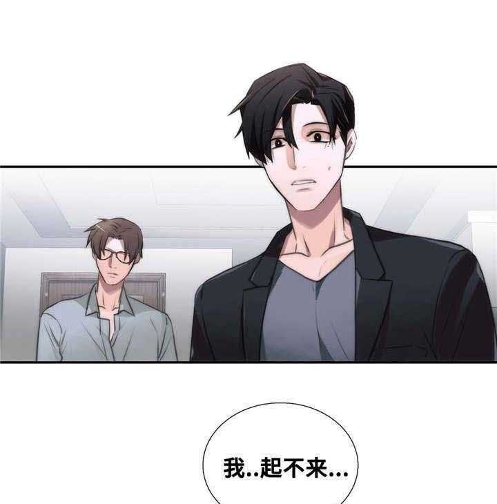 第52话 我送你5