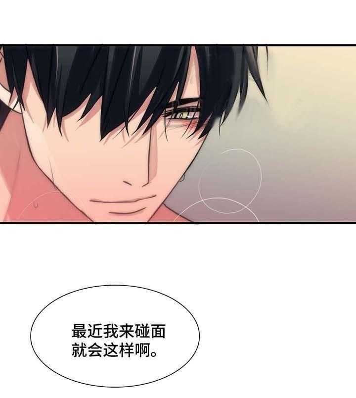 第53话 胡思乱想11