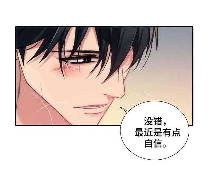 第53话 胡思乱想14