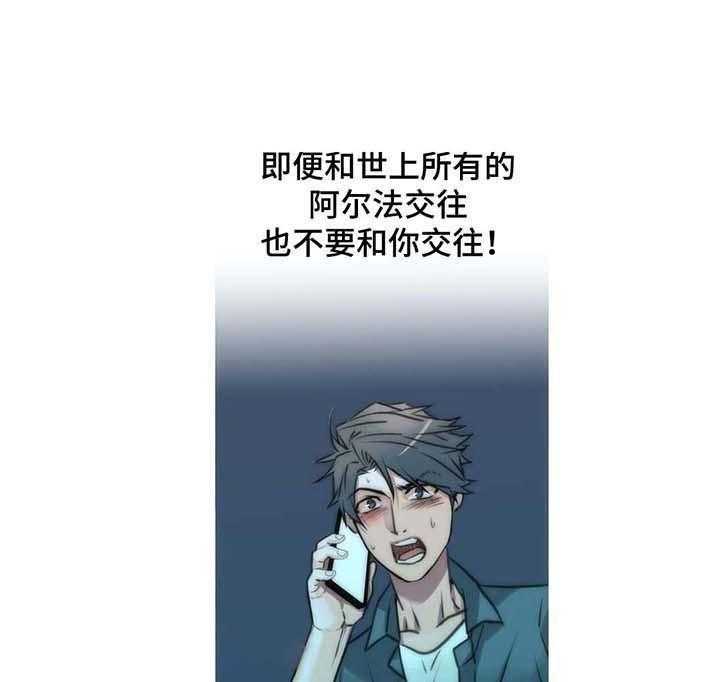 第53话 胡思乱想2