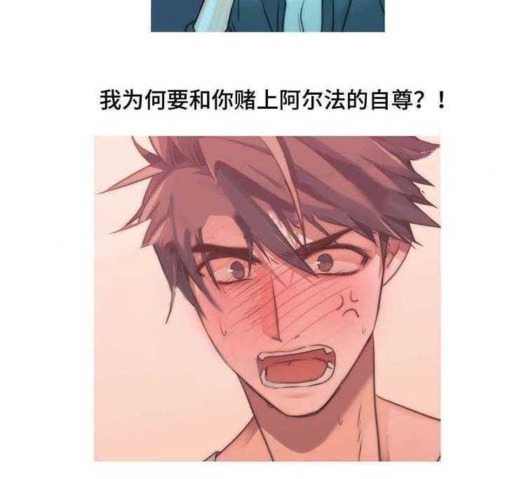 第53话 胡思乱想3