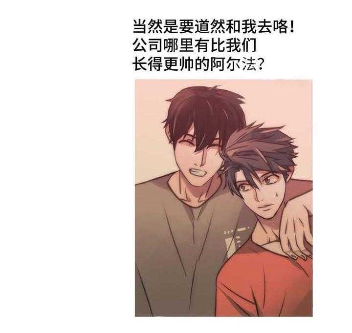 第53话 胡思乱想4