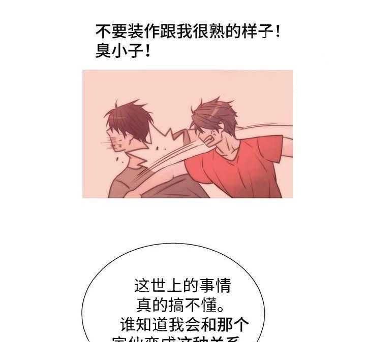 第53话 胡思乱想5