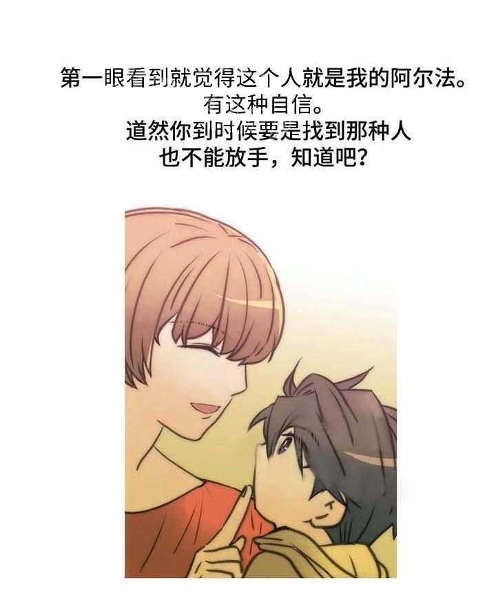 第53话 胡思乱想7
