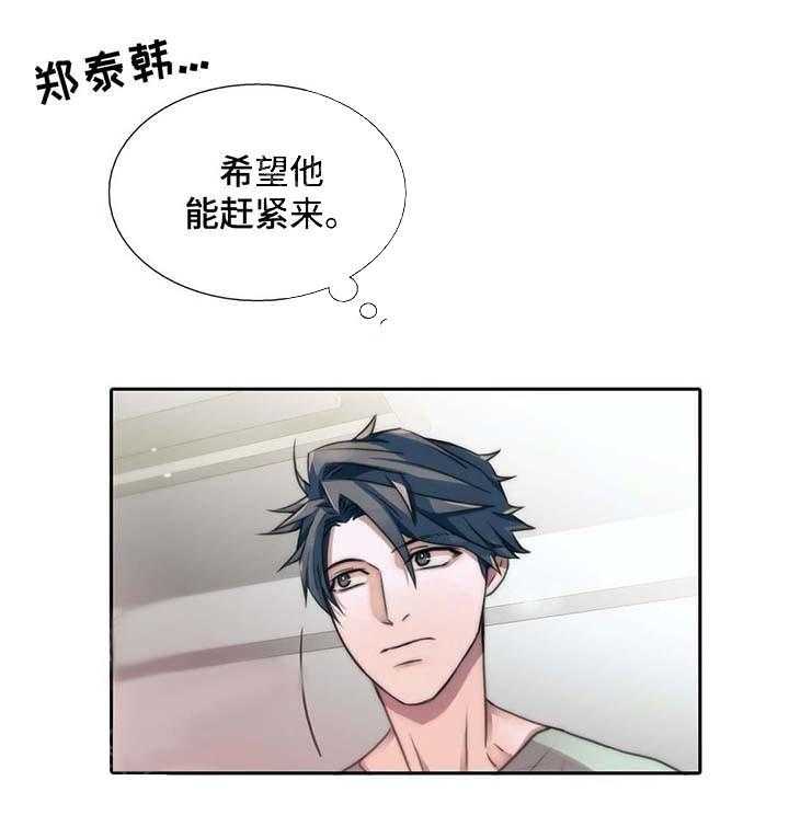 第53话 胡思乱想9