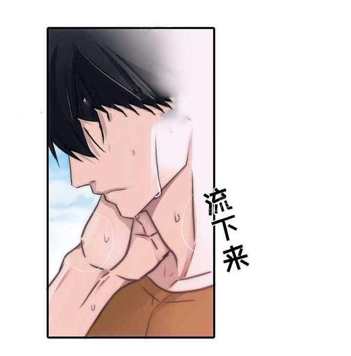 第54话 吃醋12