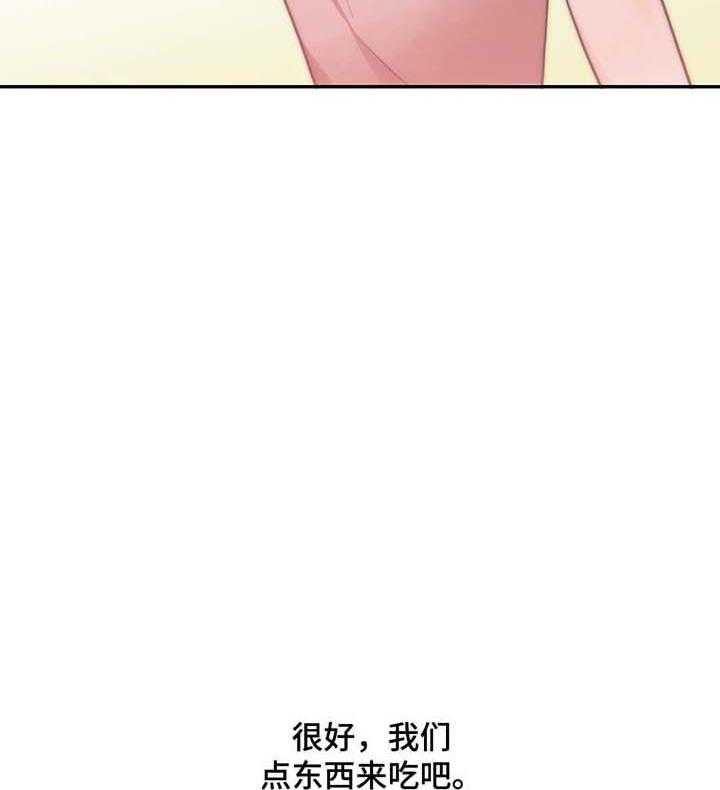 第55话 好像来了生理期1