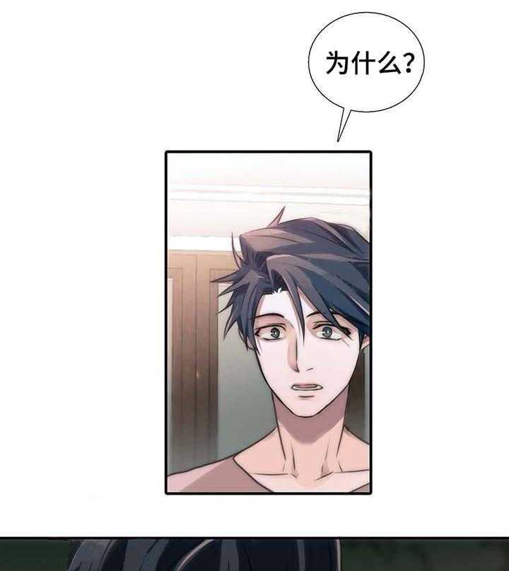 第55话 好像来了生理期22