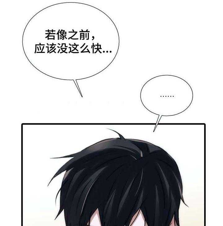 第56话 小心别怀孕1