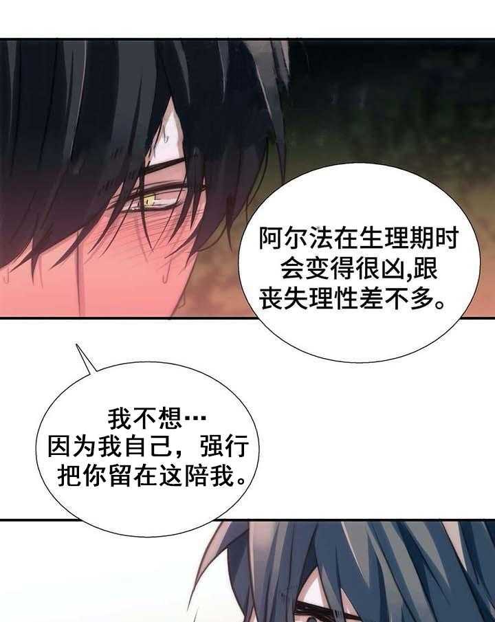 第56话 小心别怀孕12