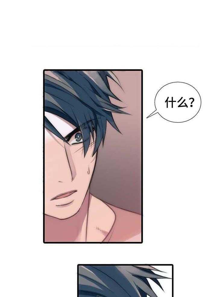第56话 小心别怀孕16