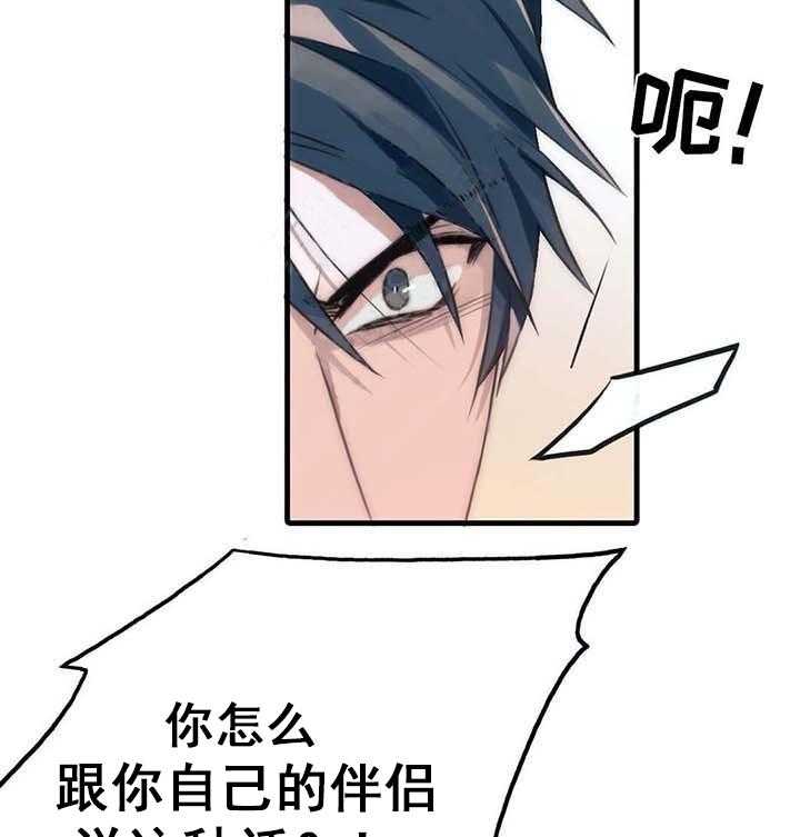 第56话 小心别怀孕17