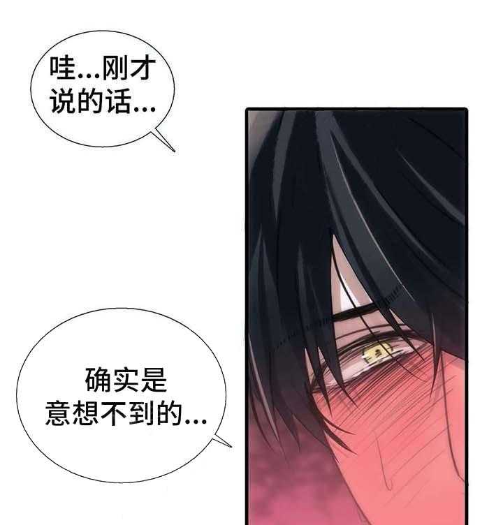 第56话 小心别怀孕20