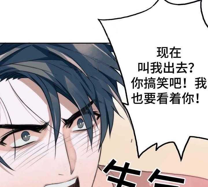 第56话 小心别怀孕23