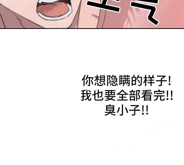 第56话 小心别怀孕24