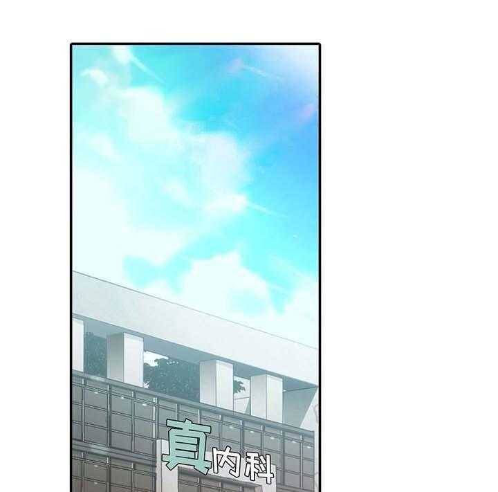 第56话 小心别怀孕25