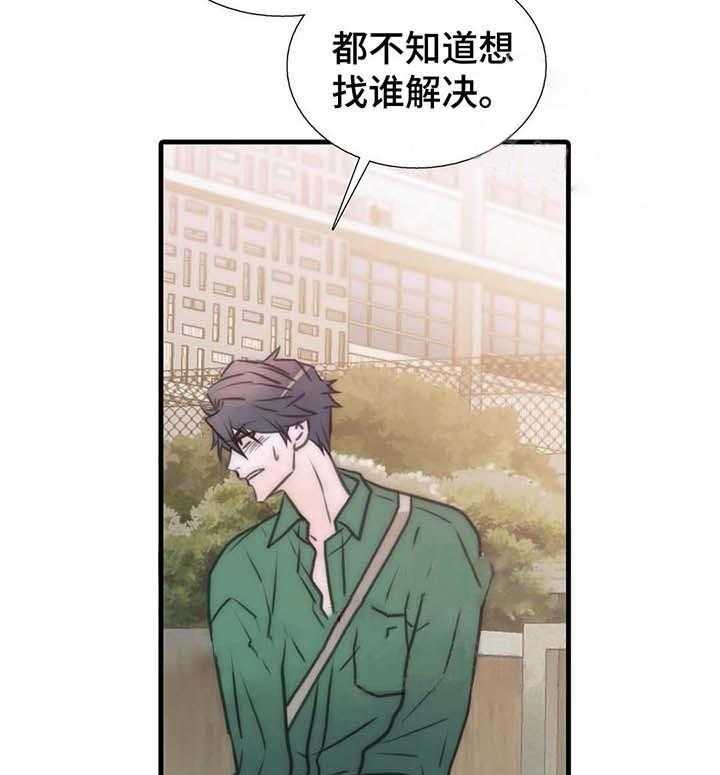 第56话 小心别怀孕28