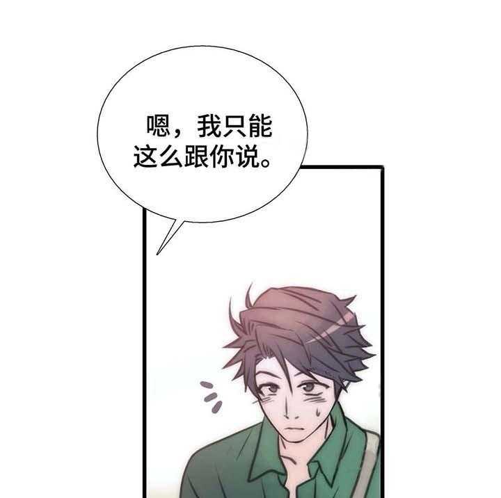 第56话 小心别怀孕31
