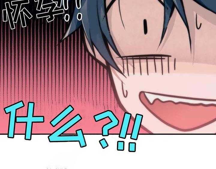 第56话 小心别怀孕35