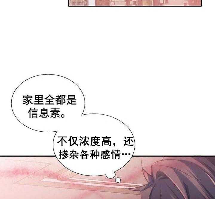 第57话 不想放你走1