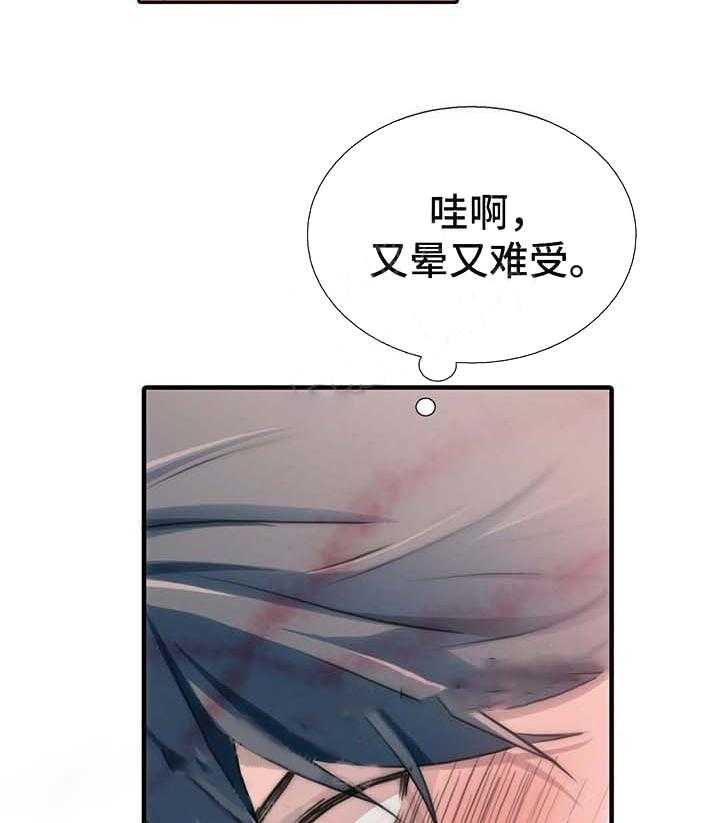 第57话 不想放你走4