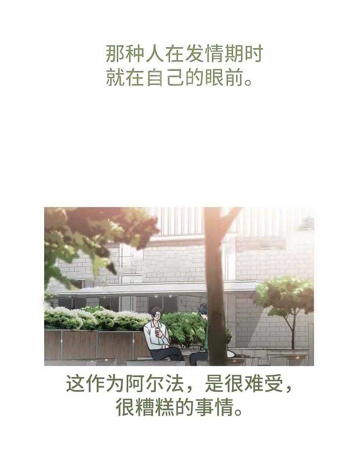第57话 不想放你走7
