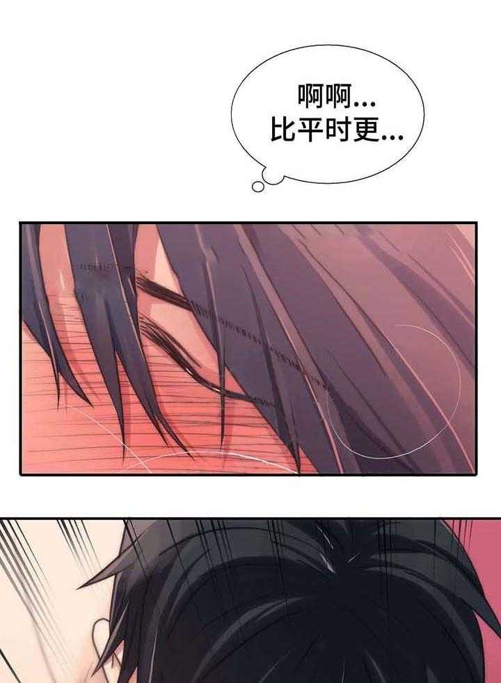 第58话 要疯了5