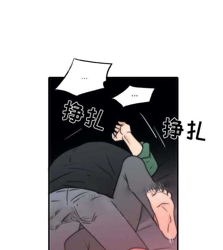 第58话 要疯了6