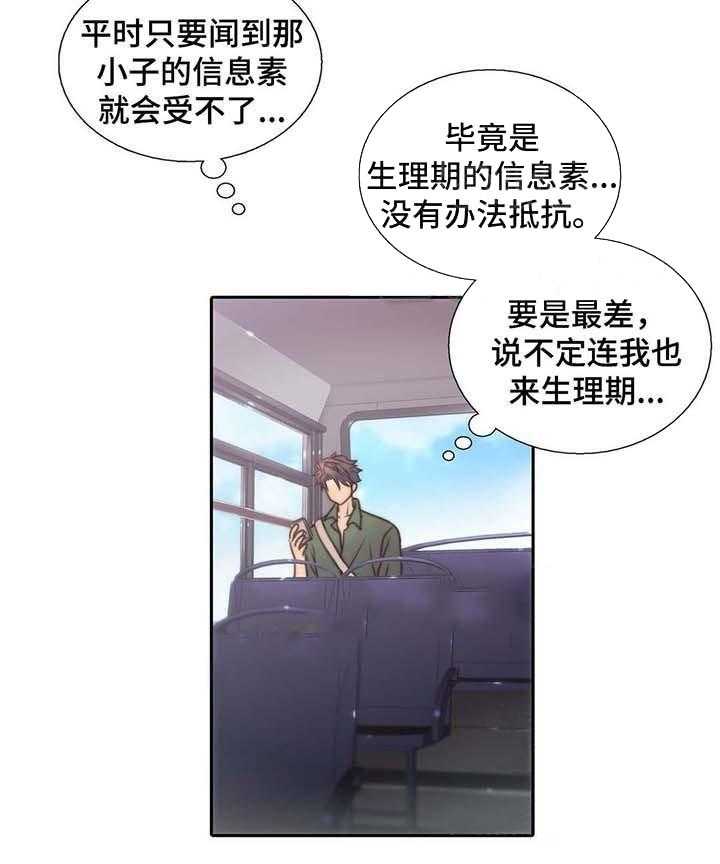 第59话 深情的告白1