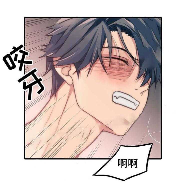第59话 深情的告白16