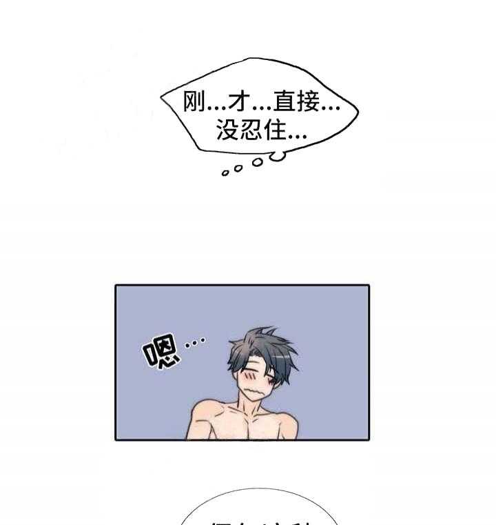 第59话 深情的告白21