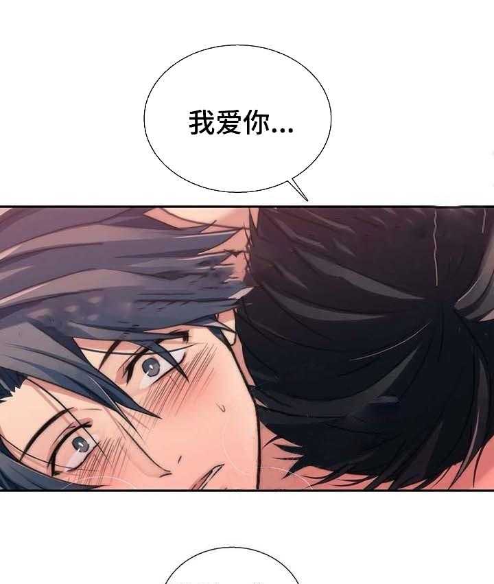 第59话 深情的告白25