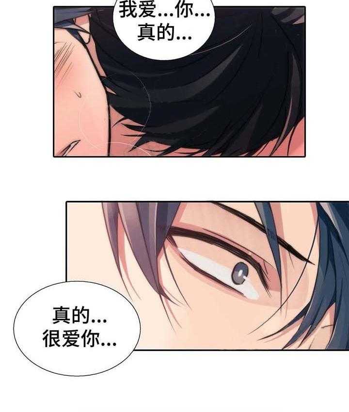 第59话 深情的告白26