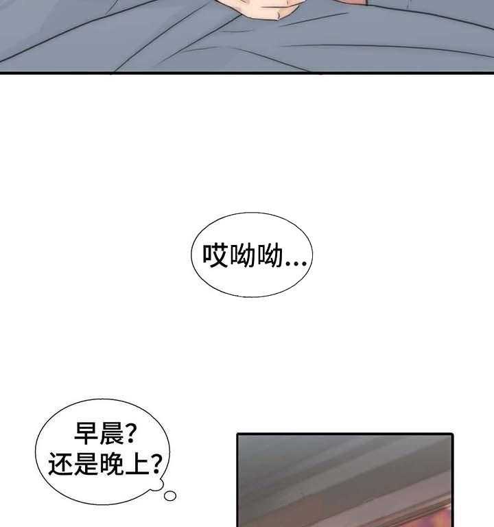 第60话 愧疚11