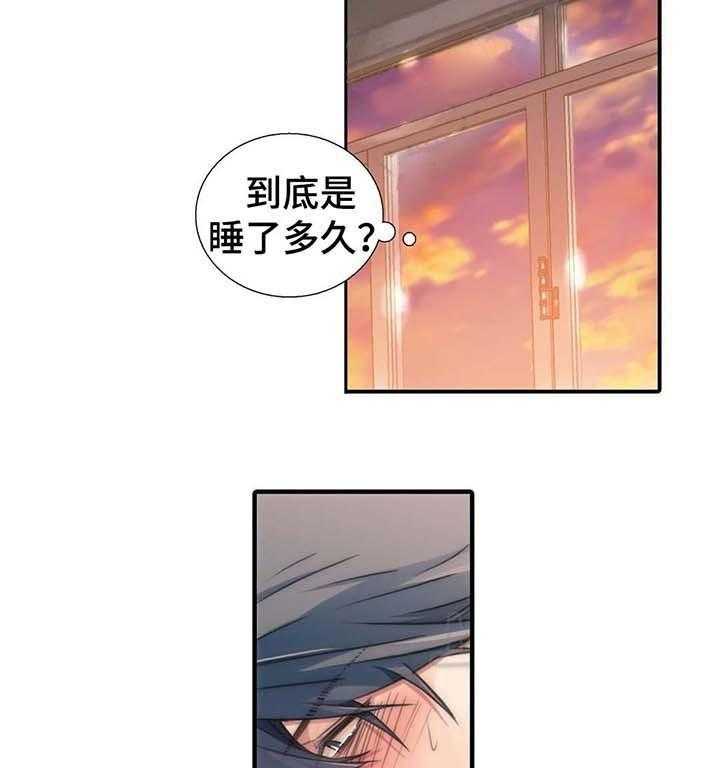 第60话 愧疚12