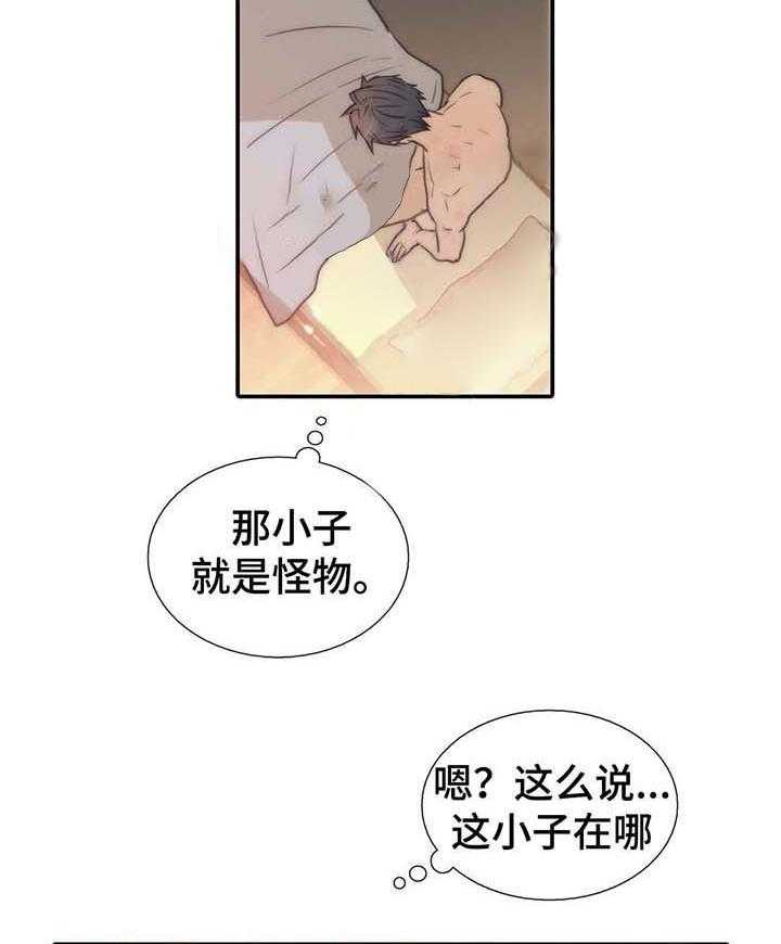 第60话 愧疚14