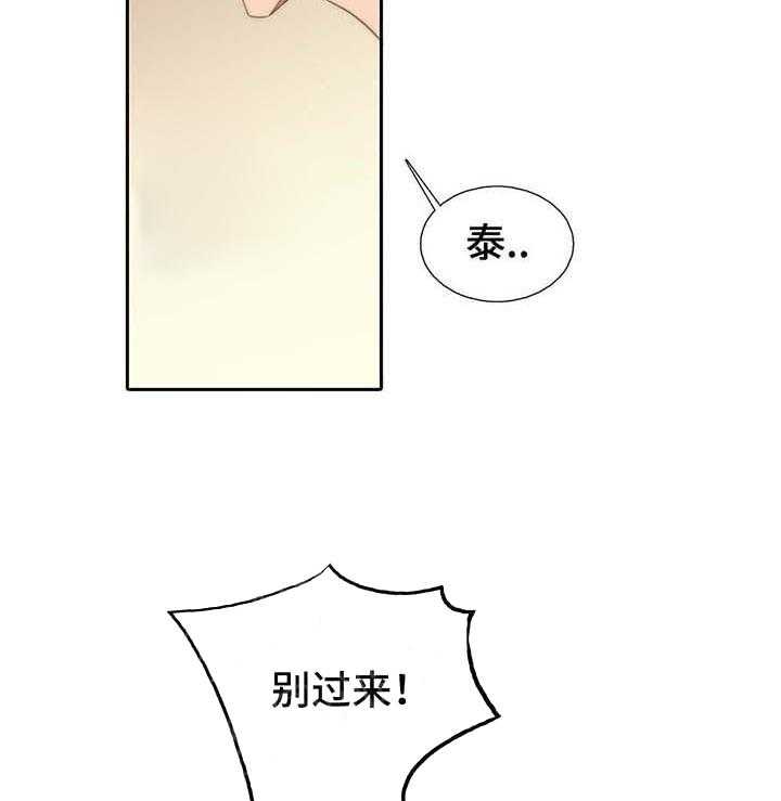 第60话 愧疚18