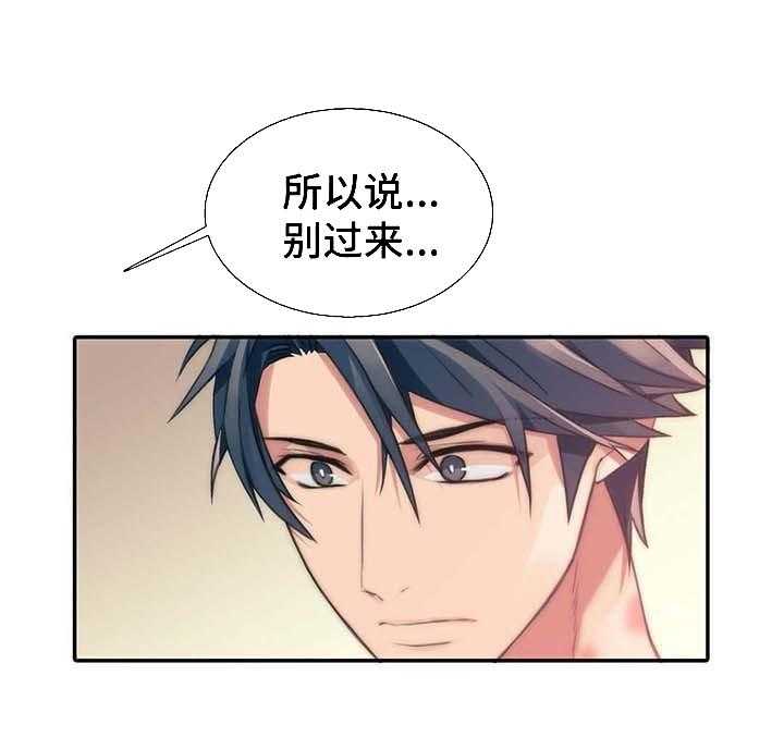 第60话 愧疚21