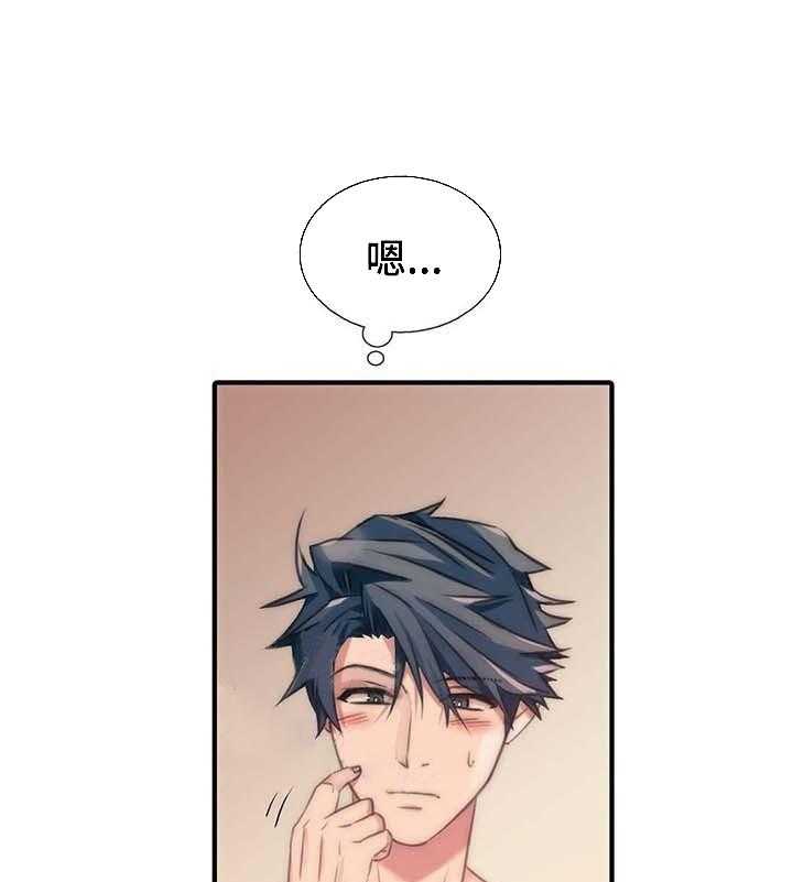 第60话 愧疚22
