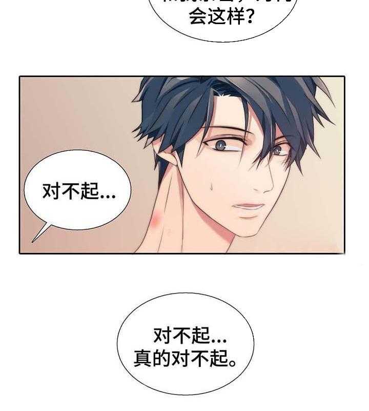 第60话 愧疚24