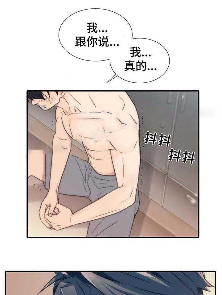 第60话 愧疚26