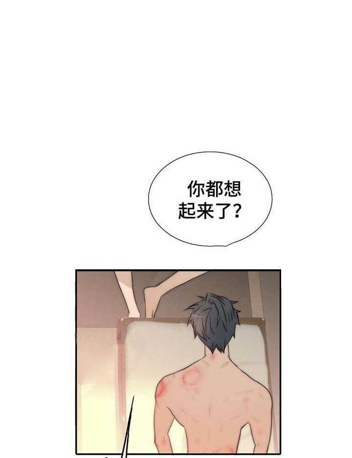 第60话 愧疚29