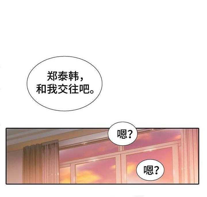 第61话 在一起（第一季完）10